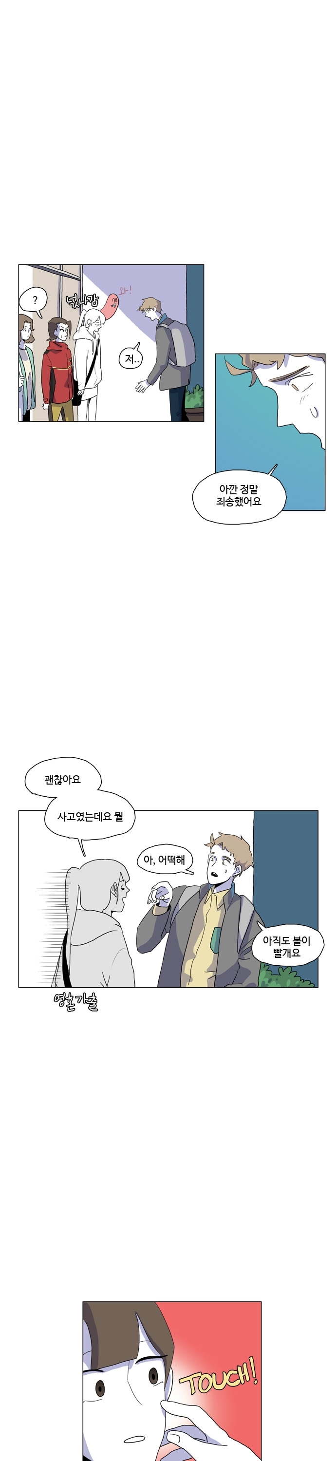 11 페이지