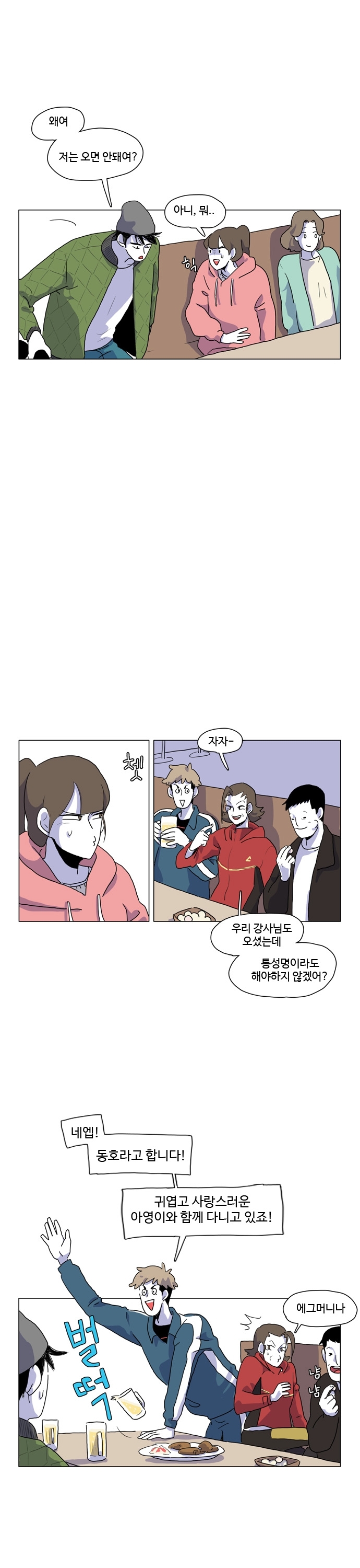 14 페이지