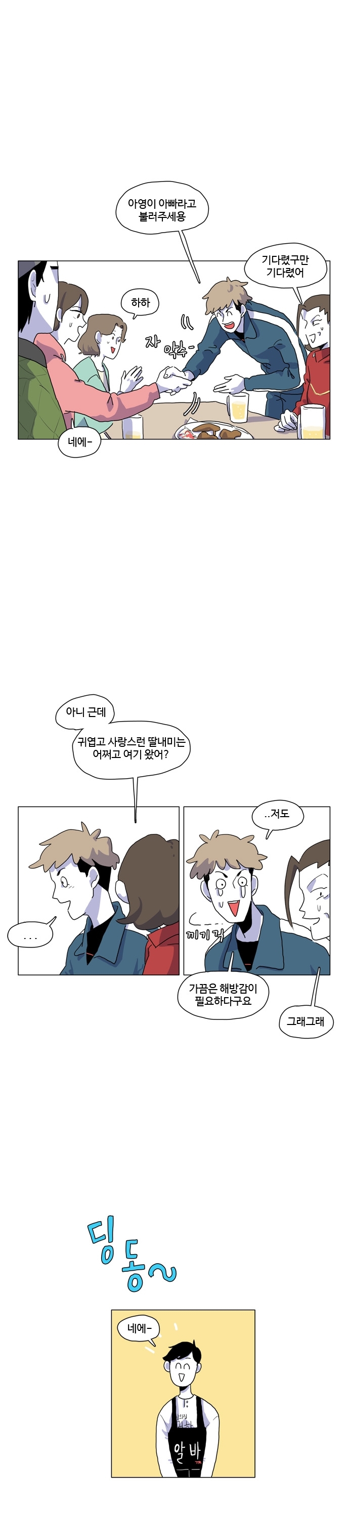 15 페이지