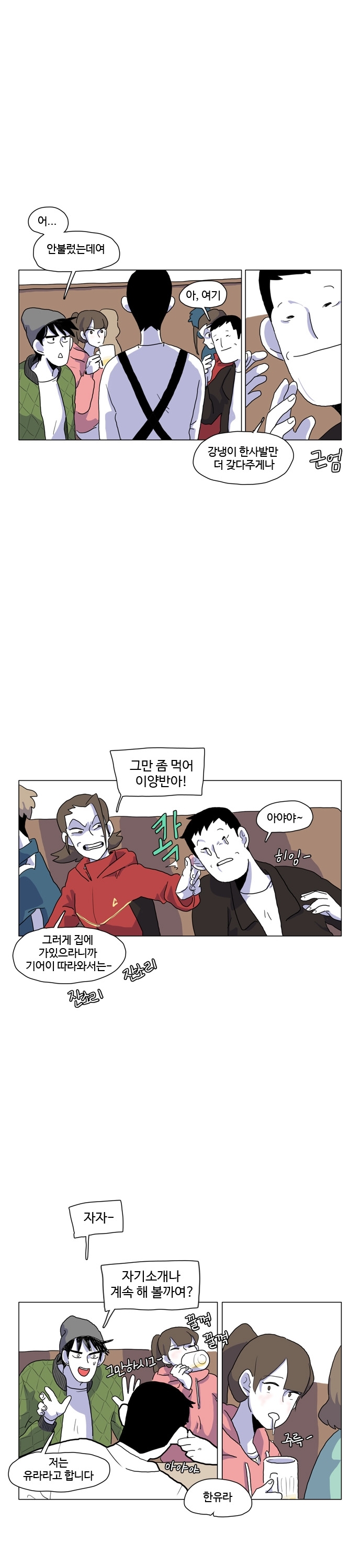16 페이지