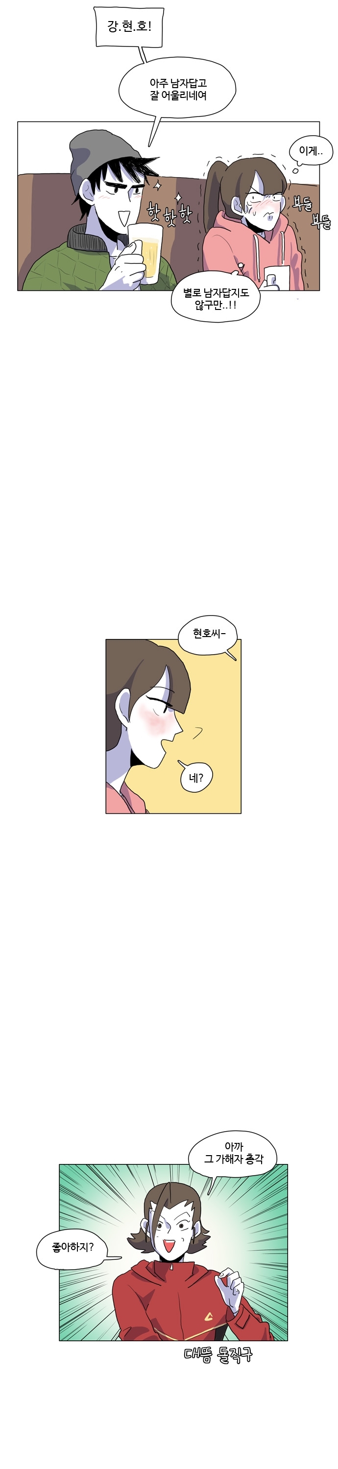18 페이지