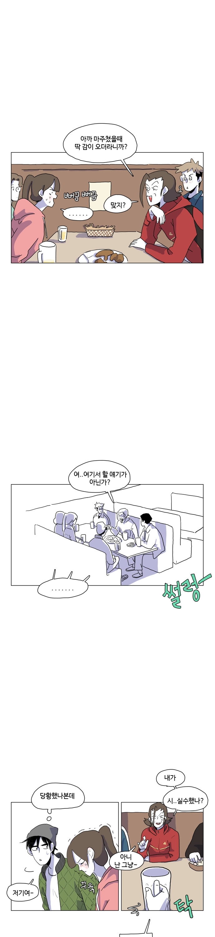 19 페이지