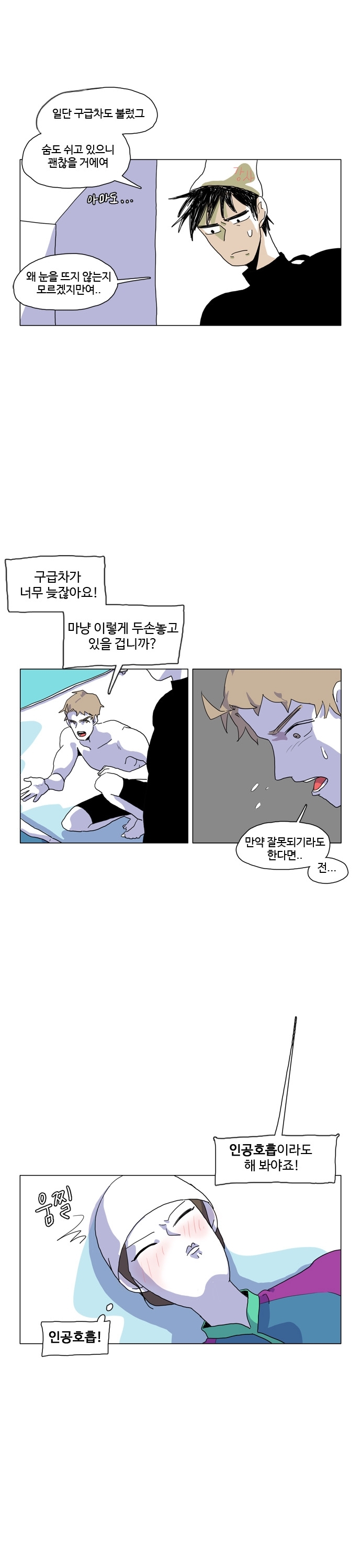 2 페이지