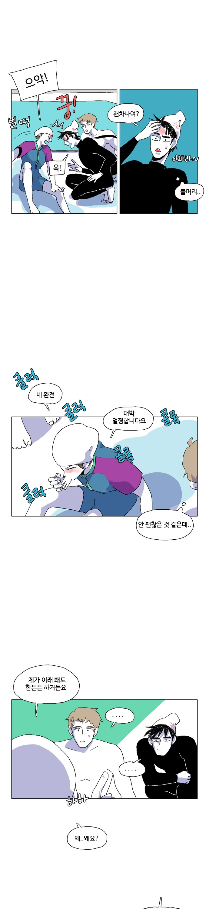 4 페이지