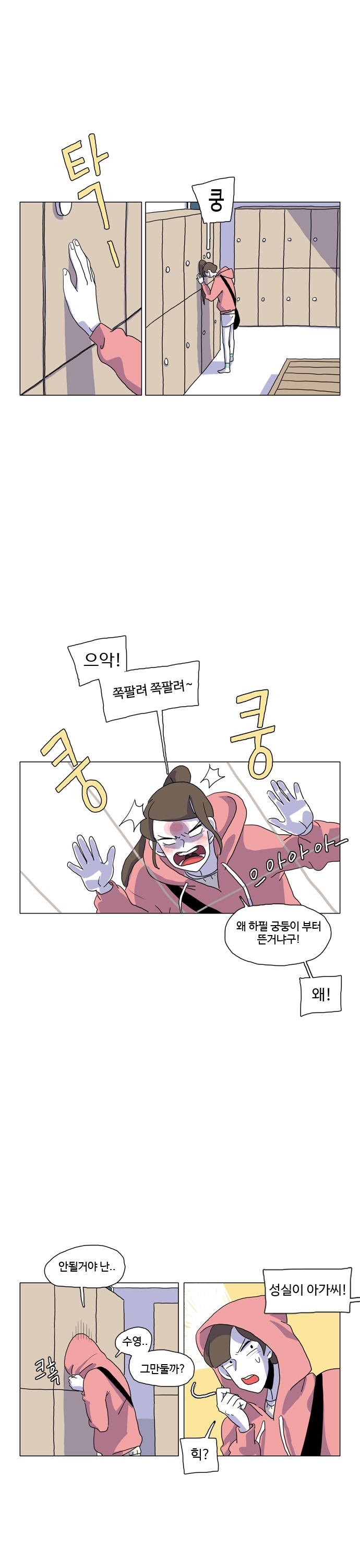 6 페이지