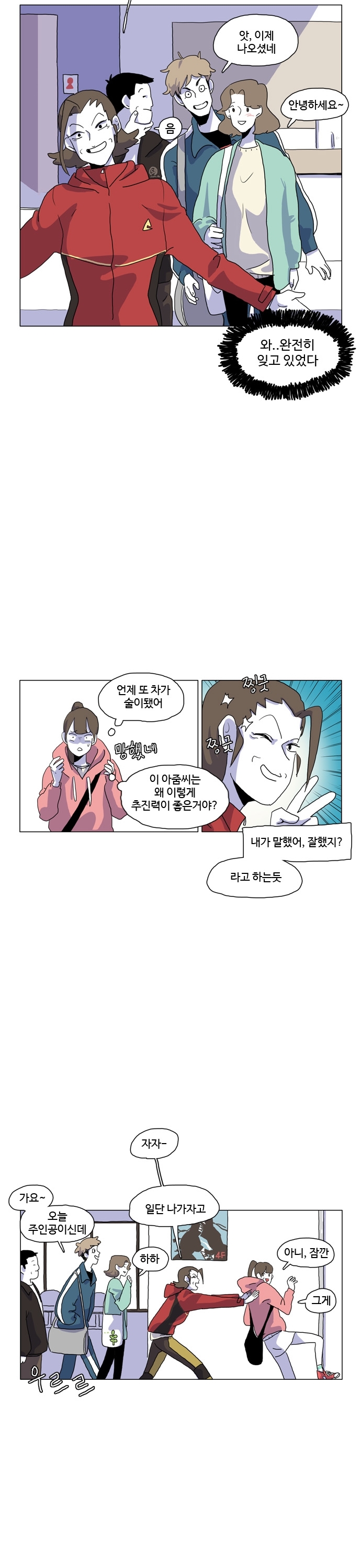 8 페이지