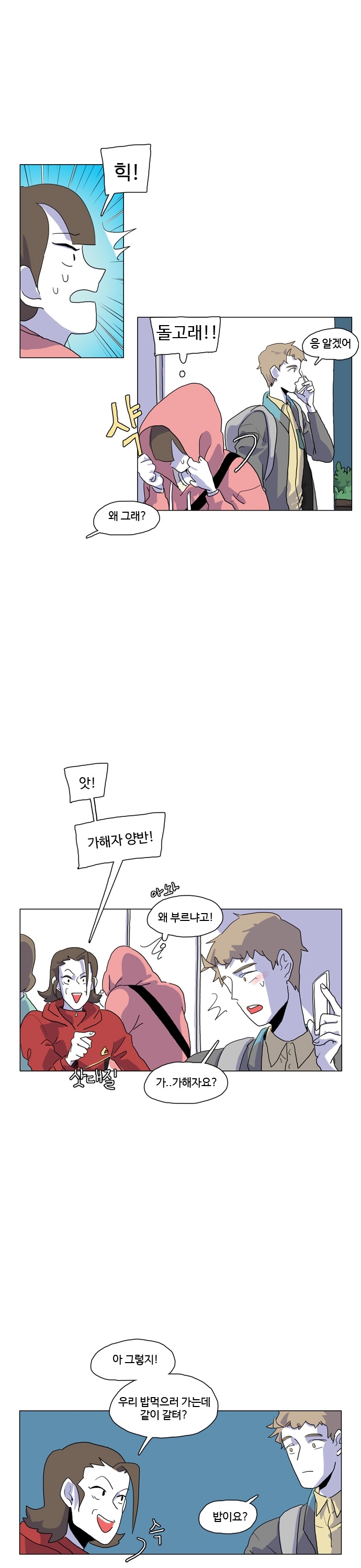 9 페이지