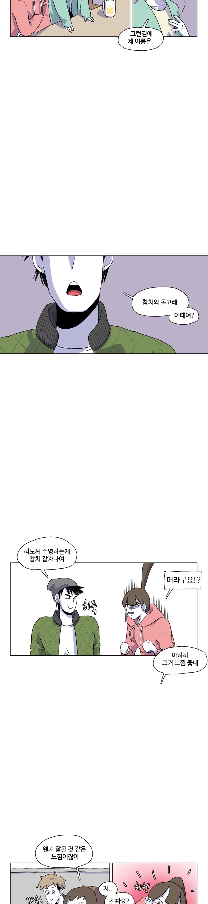 11 페이지