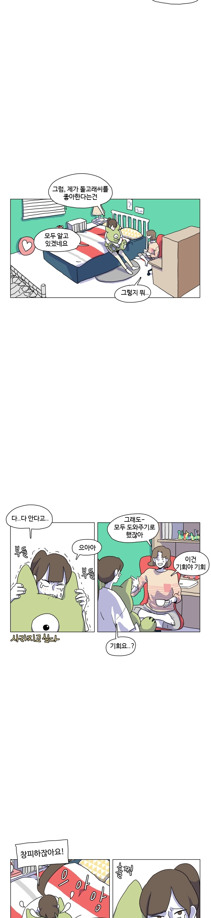 13 페이지