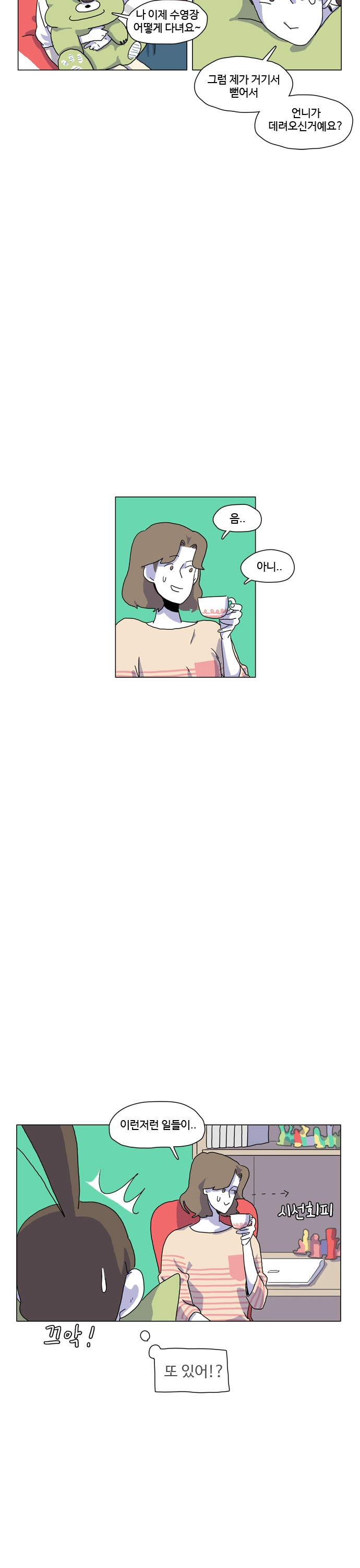 14 페이지