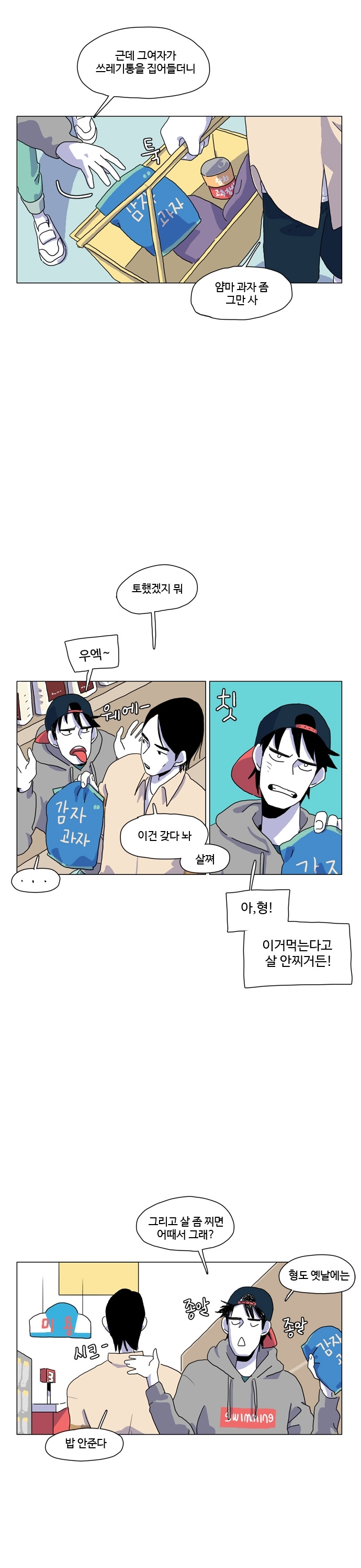 16 페이지