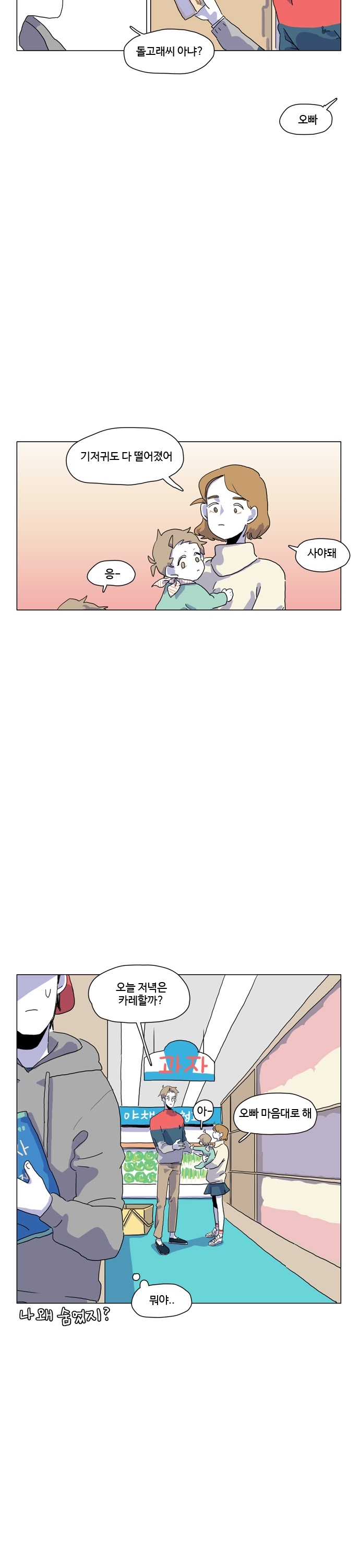 18 페이지