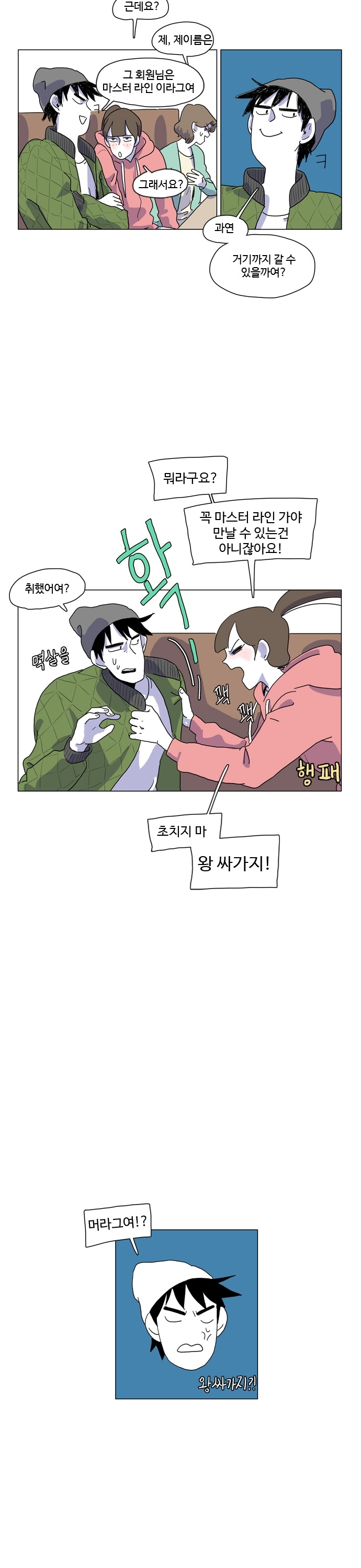 7 페이지