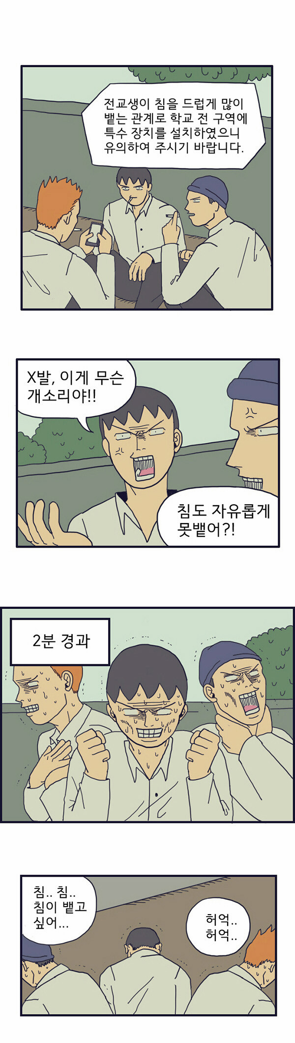 4 페이지