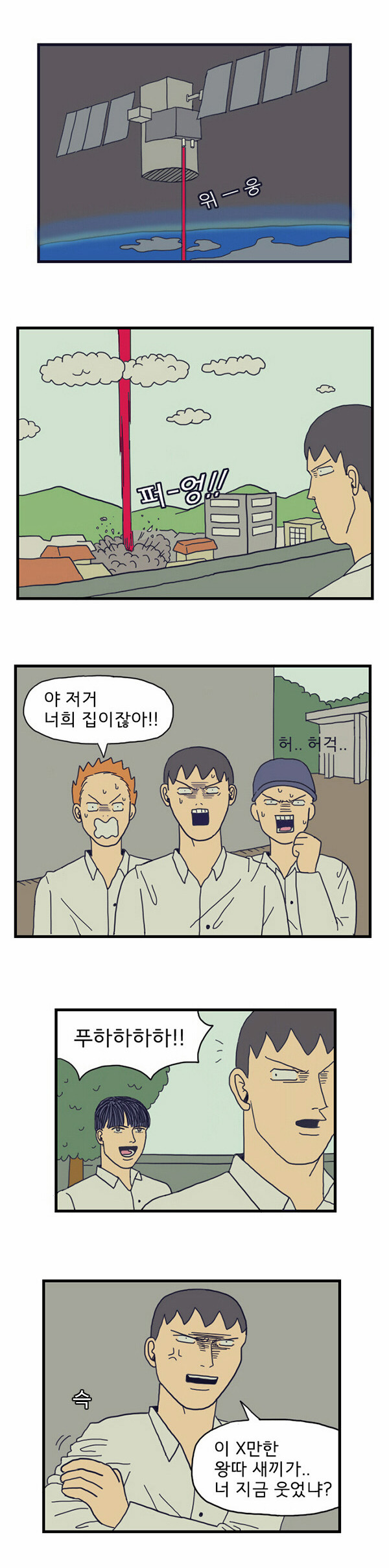 6 페이지