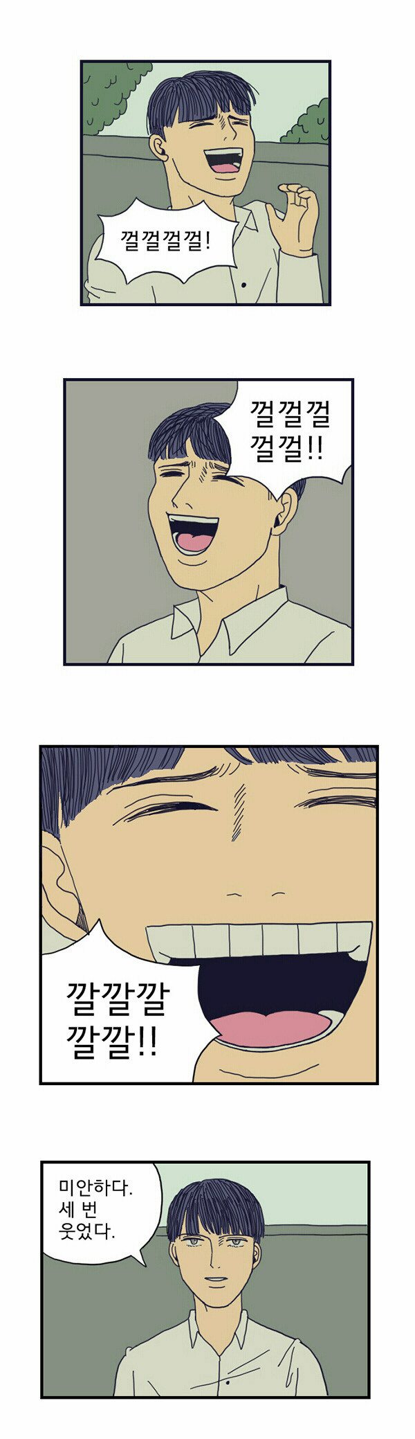 8 페이지