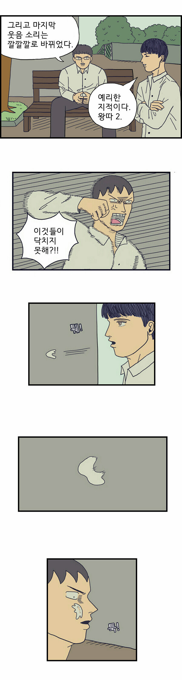 9 페이지