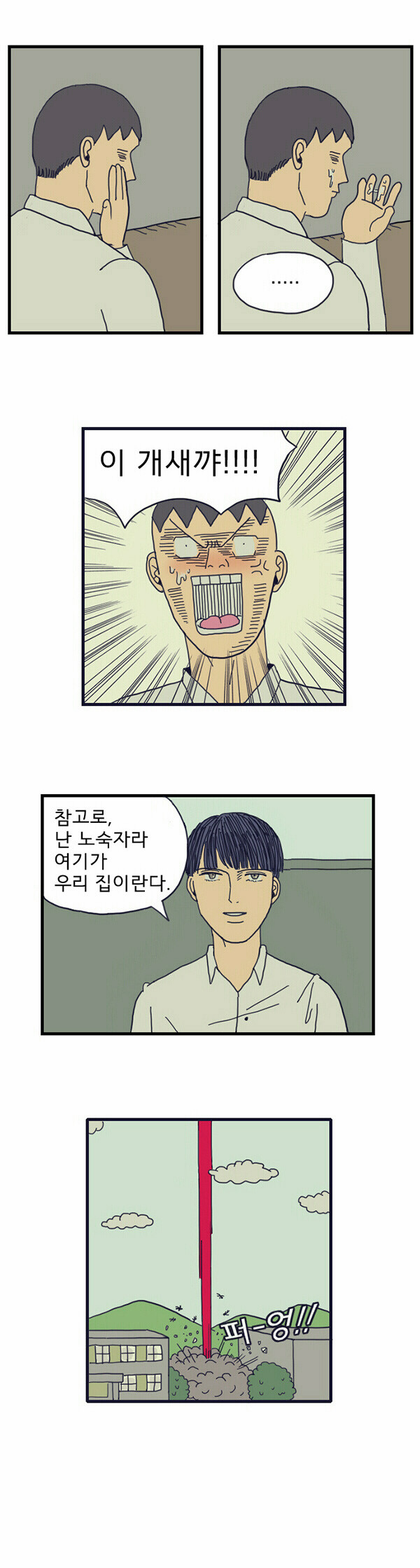 10 페이지