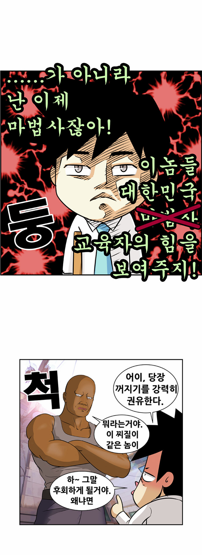 10 페이지