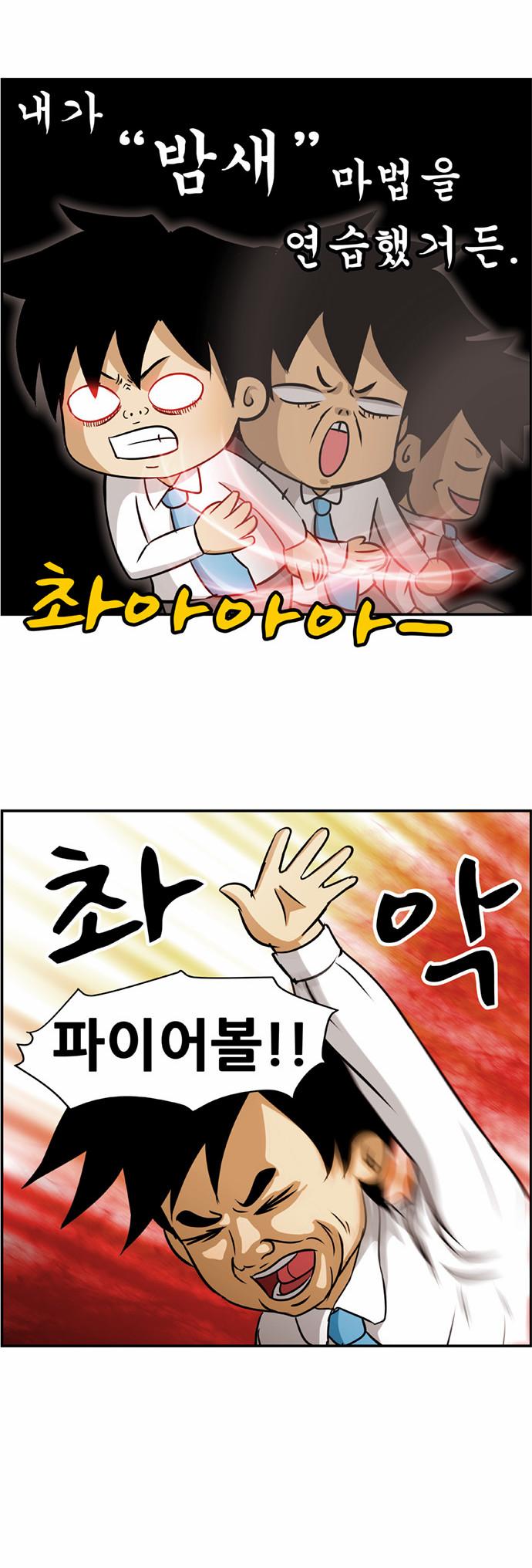 11 페이지