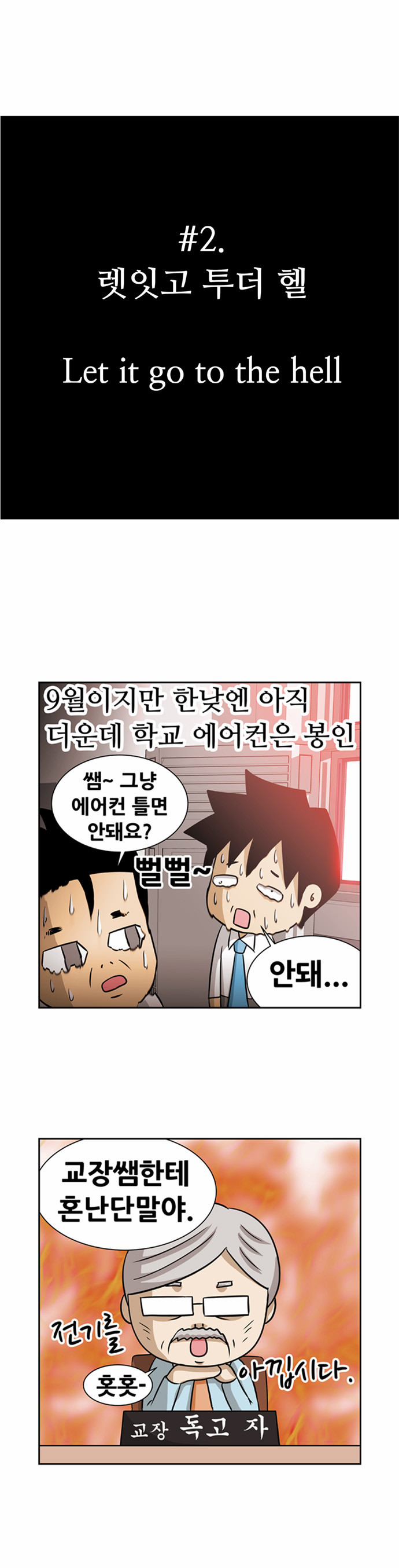 14 페이지