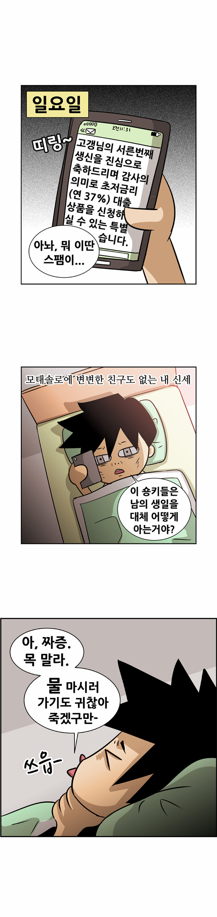 2 페이지