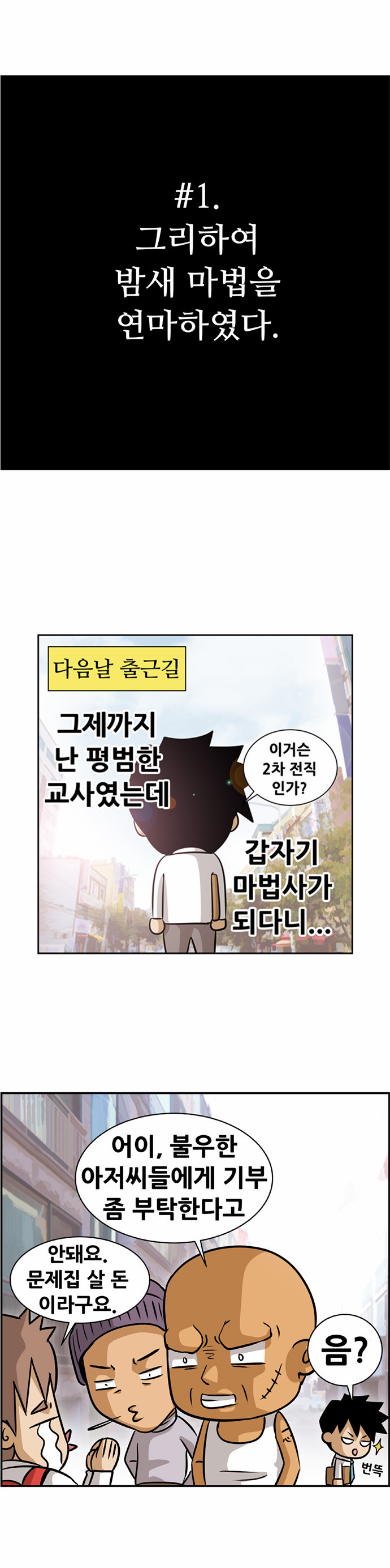 8 페이지