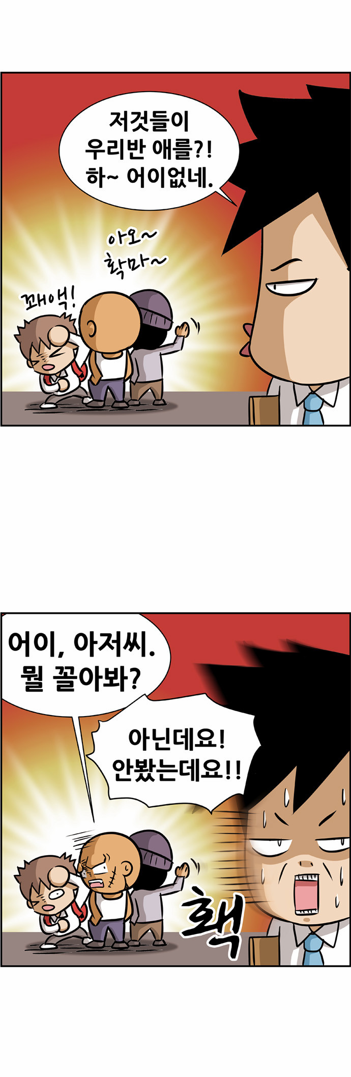 9 페이지