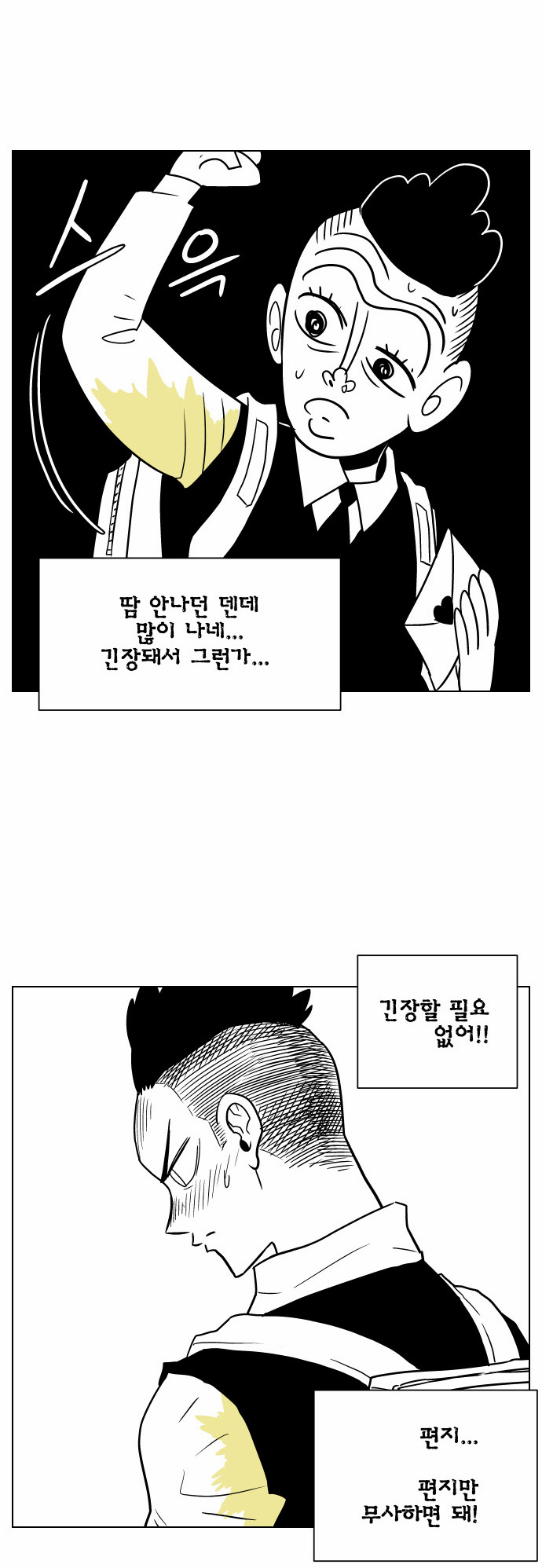 11 페이지