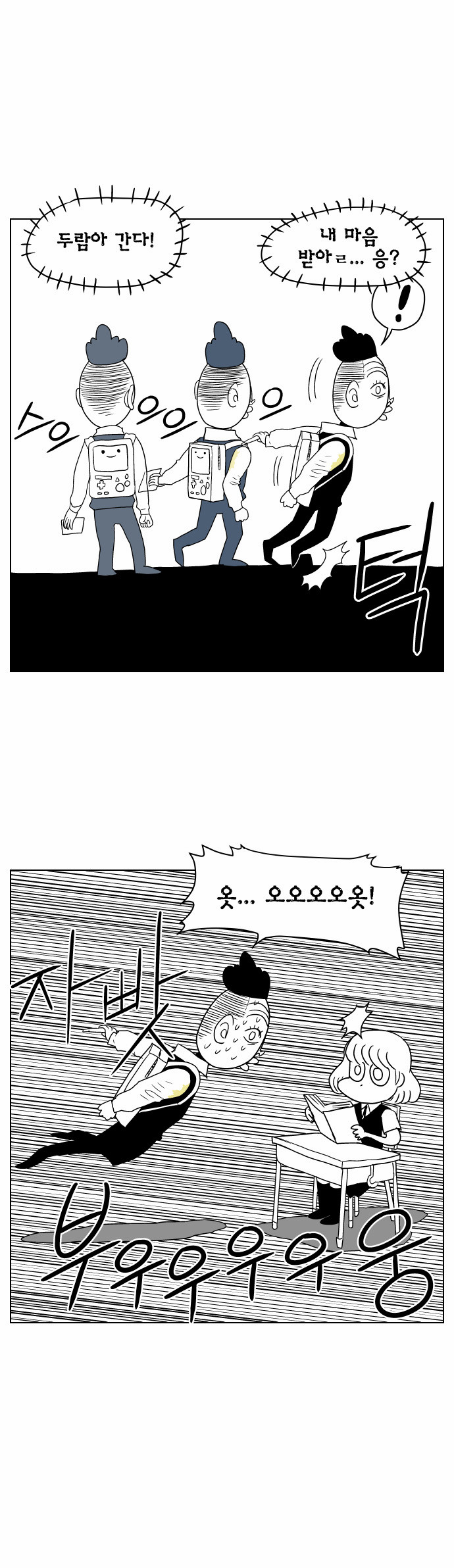 12 페이지