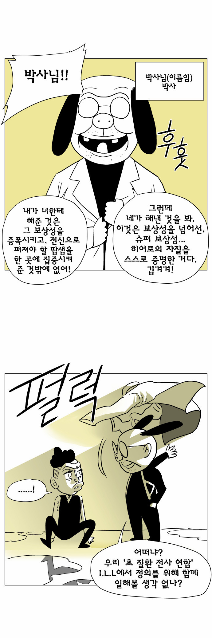 22 페이지