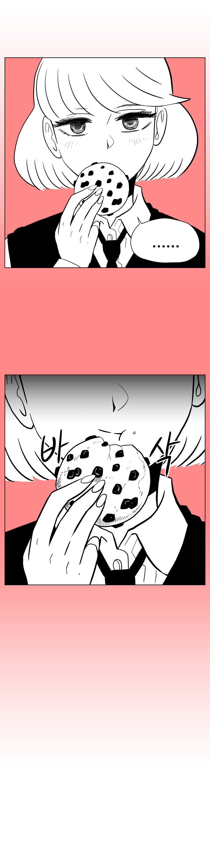 30 페이지