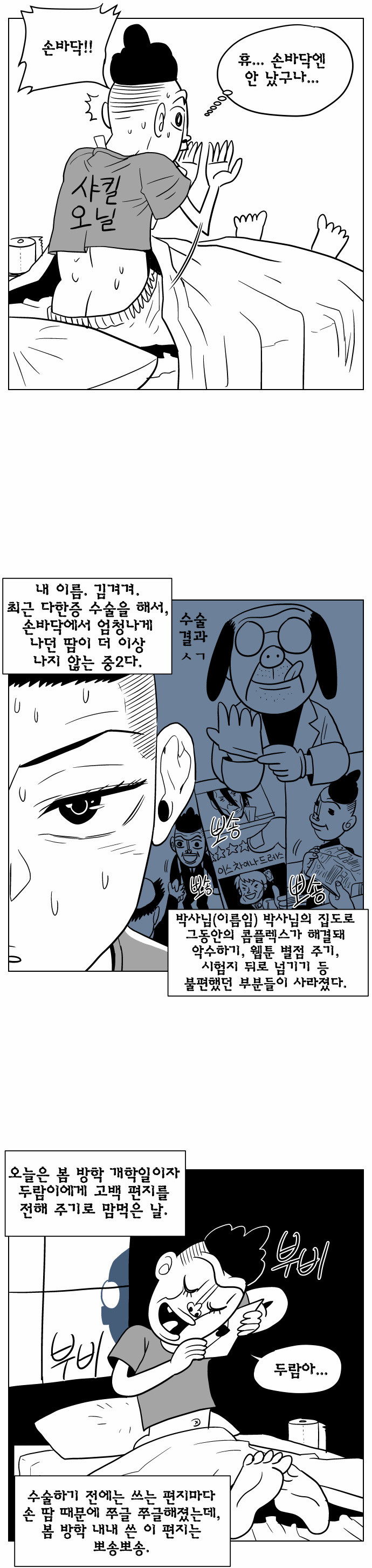5 페이지