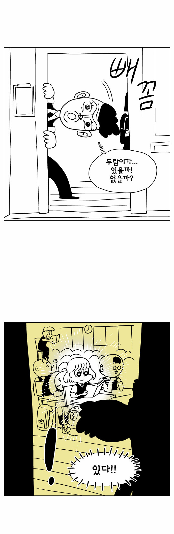8 페이지