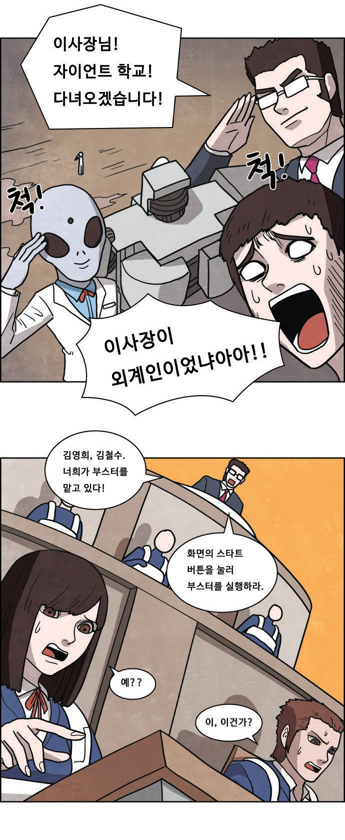 11 페이지