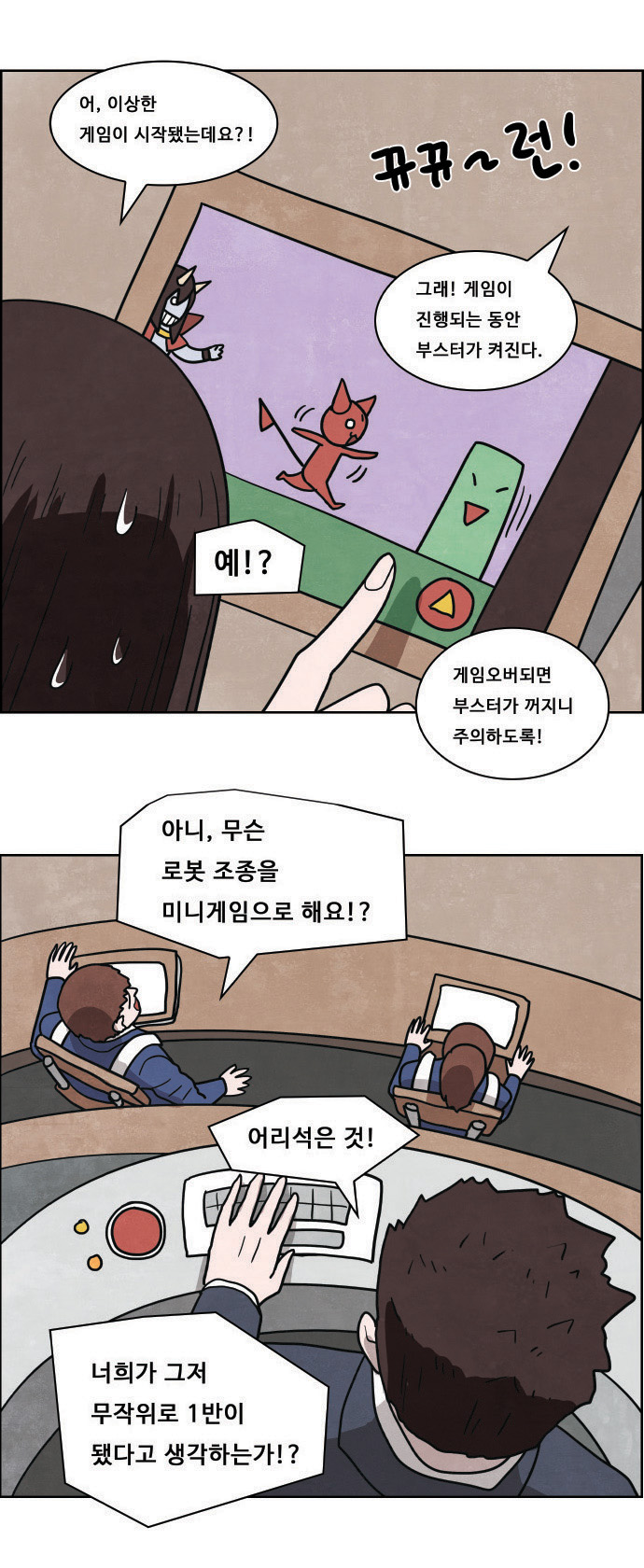 12 페이지