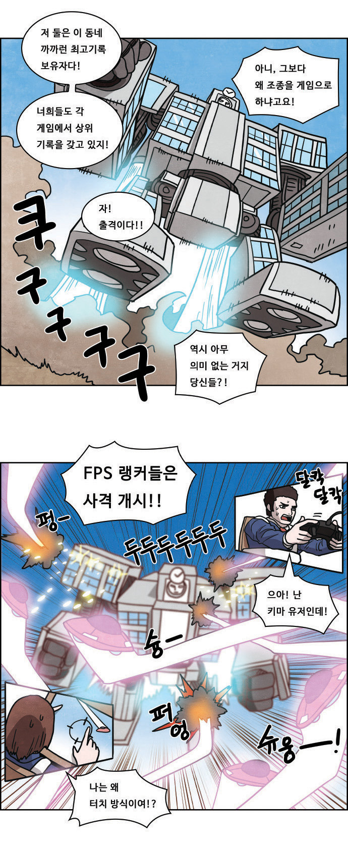 13 페이지