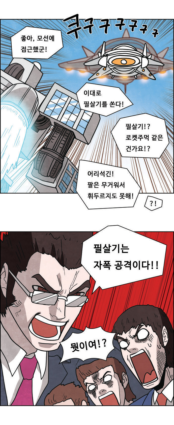 14 페이지