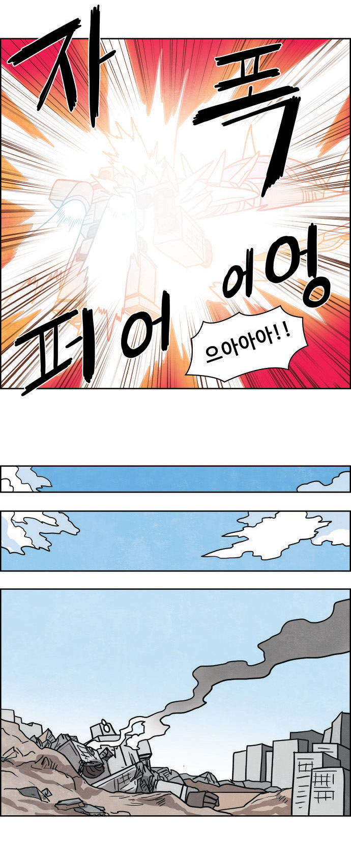 16 페이지