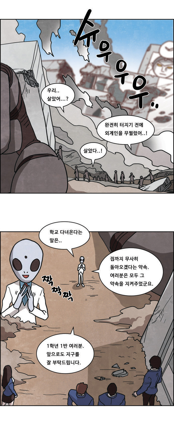 17 페이지