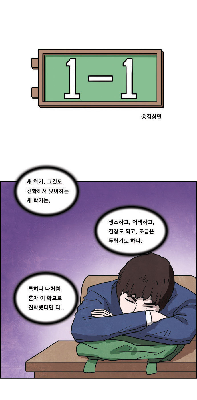 2 페이지