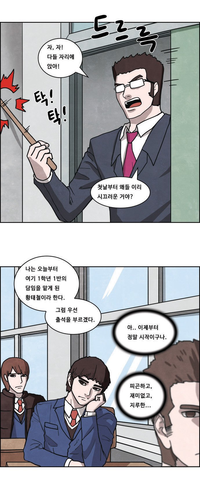 3 페이지