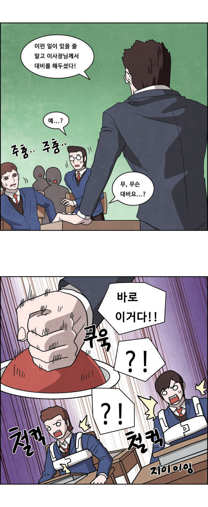 7 페이지