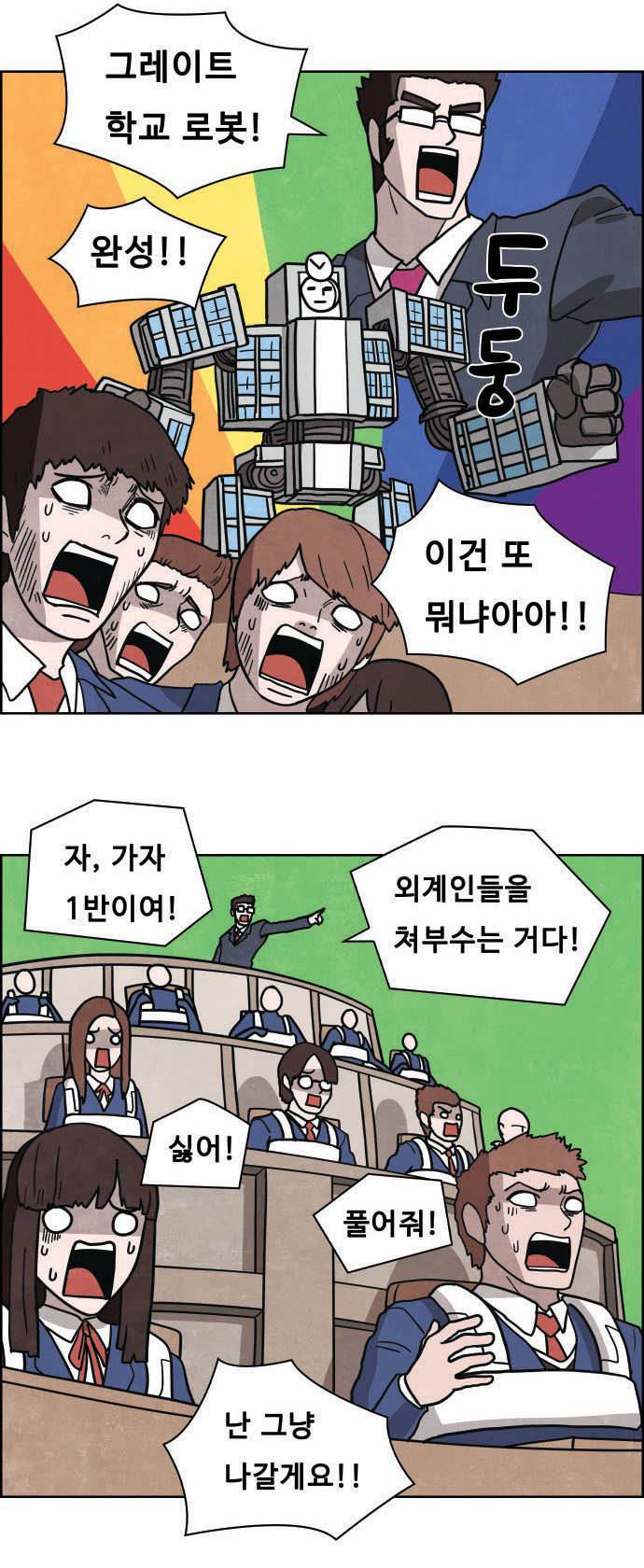 9 페이지