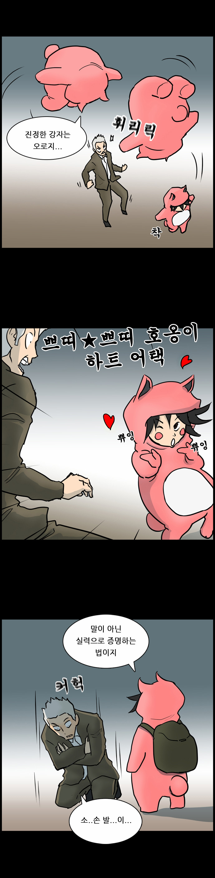 10 페이지