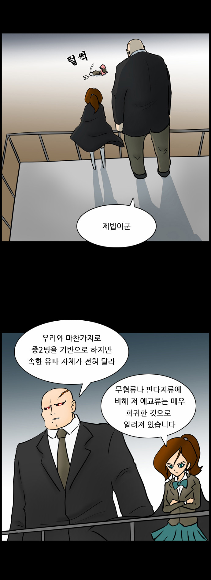 11 페이지