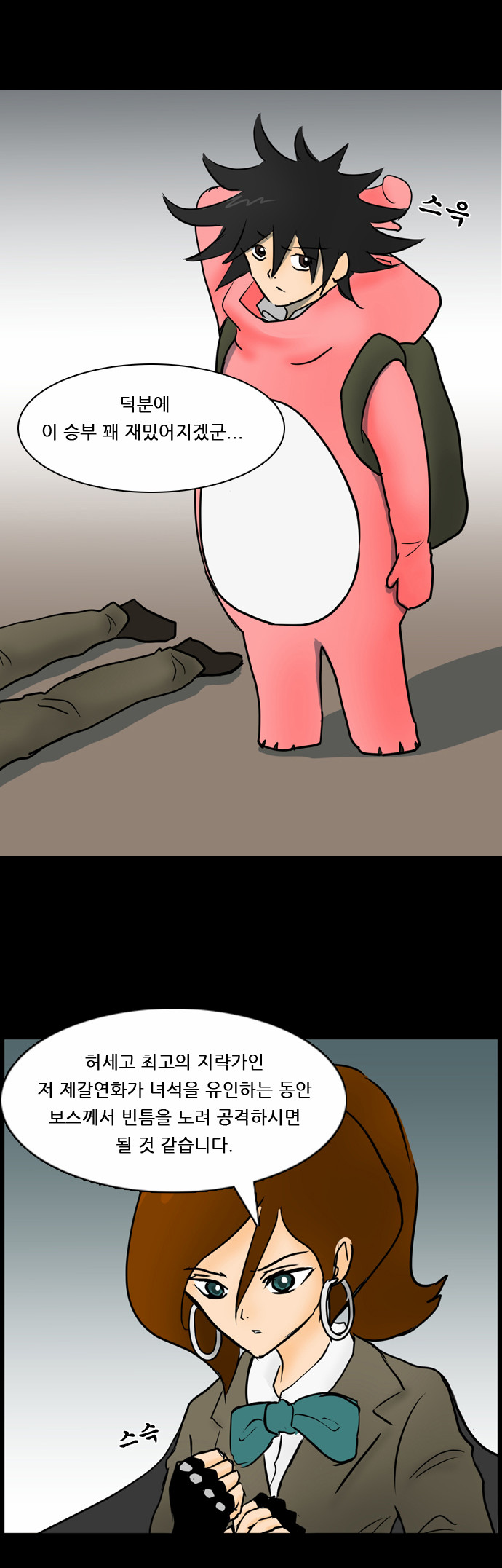 12 페이지