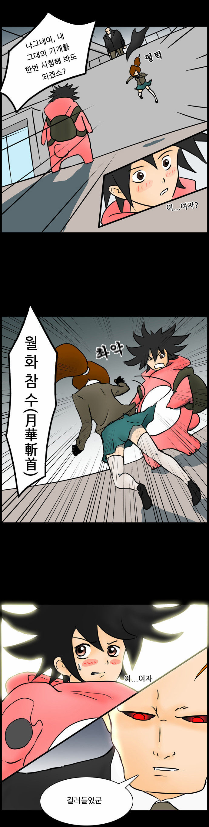 14 페이지