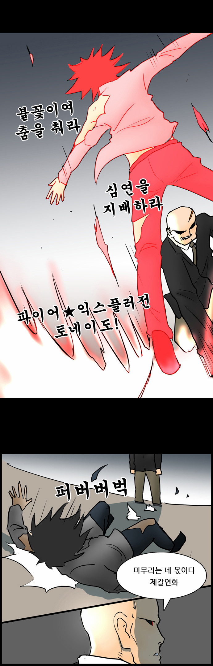 16 페이지