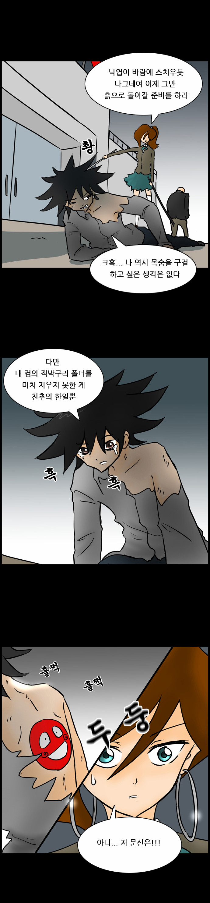 18 페이지